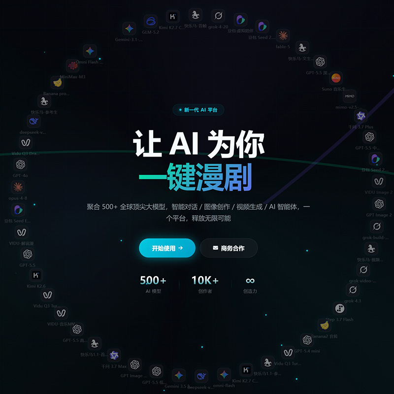 家装视觉效果图
